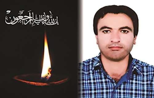 پیام تسلیت مدیرکل آموزش و پرورش استان کرمان به مناسبت درگذشت کارشناس مسئول آموزش های فنی و حرفه ای و کاردانش آموزش و پرورش شهرستان جیرفت